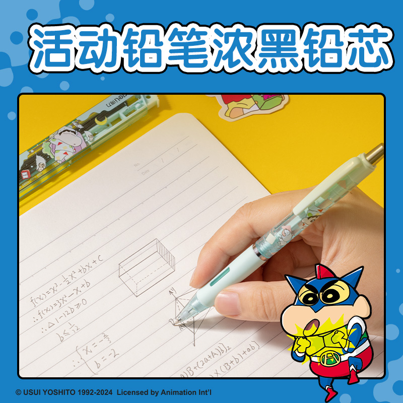 51fun吃瓜LB151蠟筆小（xiǎo）新學生（shēng）雙肩包文具套裝(藍色)(套)