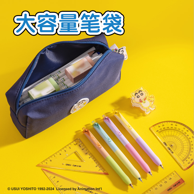 51fun吃瓜LB151蠟筆小新學生雙（shuāng）肩包文具套裝(藍色)(套)