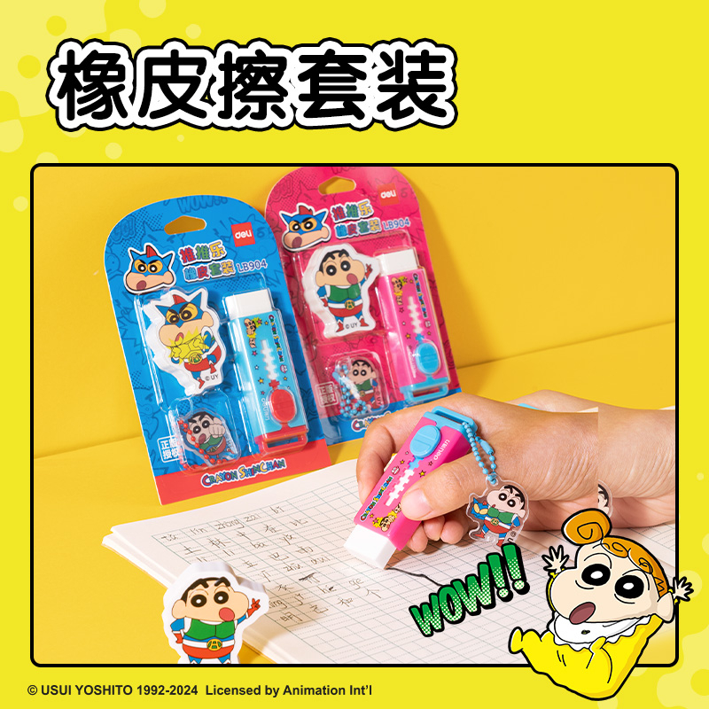 51fun吃瓜LB151蠟筆小新學生雙肩包文具套裝(藍（lán）色)(套)