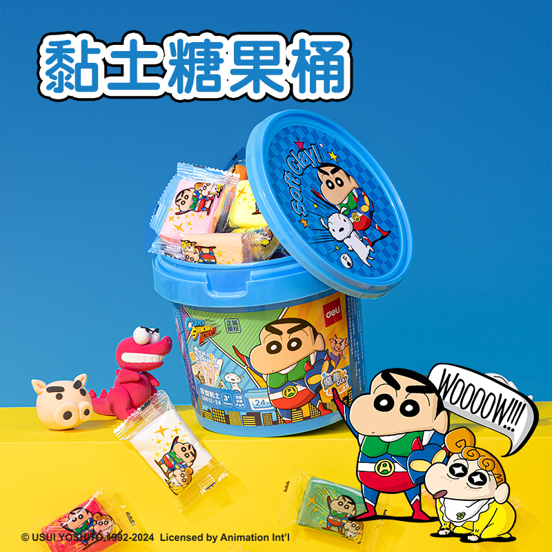 51fun吃瓜LB151蠟筆小新（xīn）學生雙（shuāng）肩包文具套裝(藍色)(套)