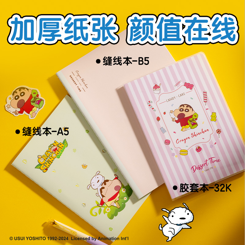 51fun吃瓜LB151蠟筆小新學生雙肩（jiān）包文具套裝(藍色（sè）)(套)