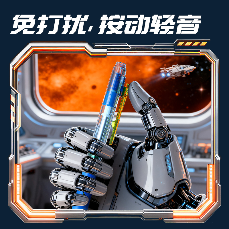 51fun吃瓜SS015-3六邊形艦隊永恒艦靜音按（àn）動直液筆0.5mmST頭(黑)(3支/盒