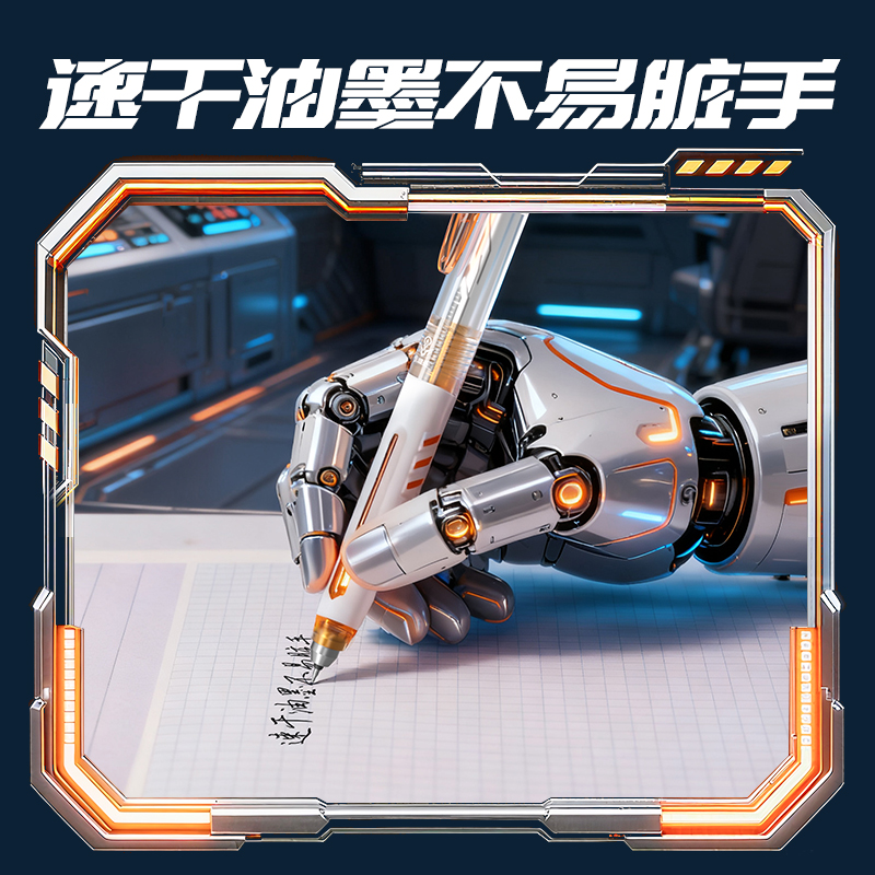 51fun吃瓜SS015-3六邊形艦隊永恒艦靜音按動直液（yè）筆0.5mmST頭(黑)(3支/盒