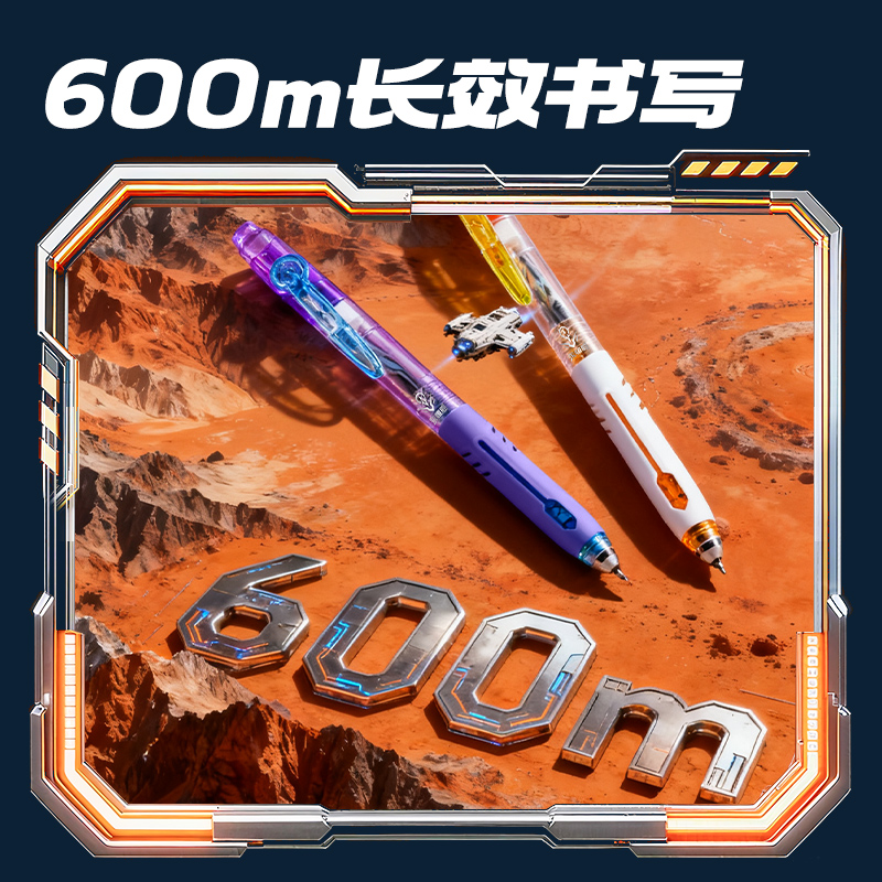 51fun吃瓜SS015-3六邊（biān）形艦隊永恒艦靜音按動直液筆0.5mmST頭(黑)(3支/盒