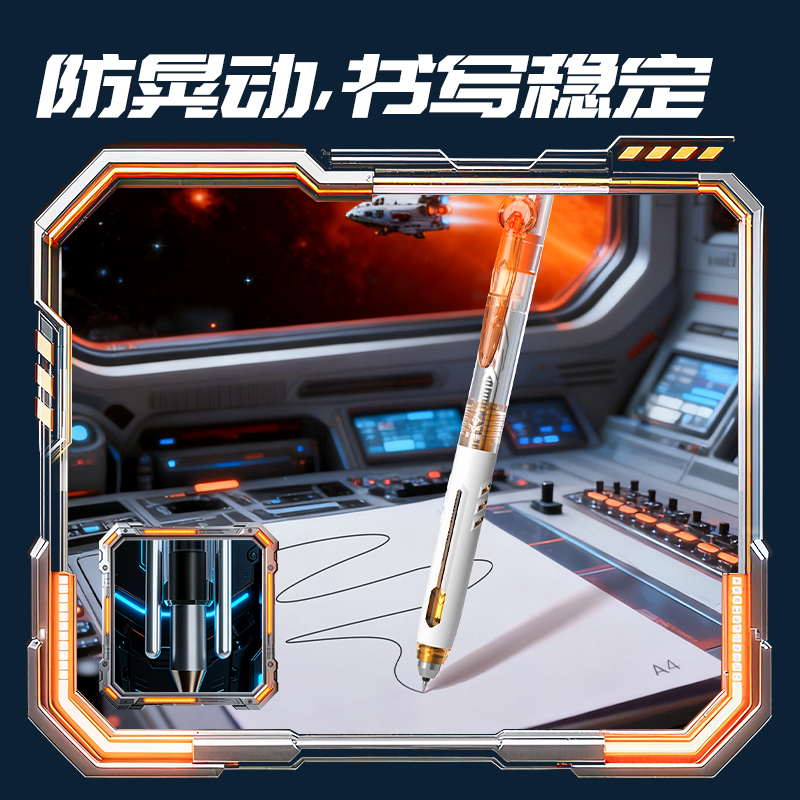 51fun吃瓜SS015-3六邊（biān）形艦（jiàn）隊永恒艦靜音按動直液筆0.5mmST頭(黑)(3支/盒（hé）