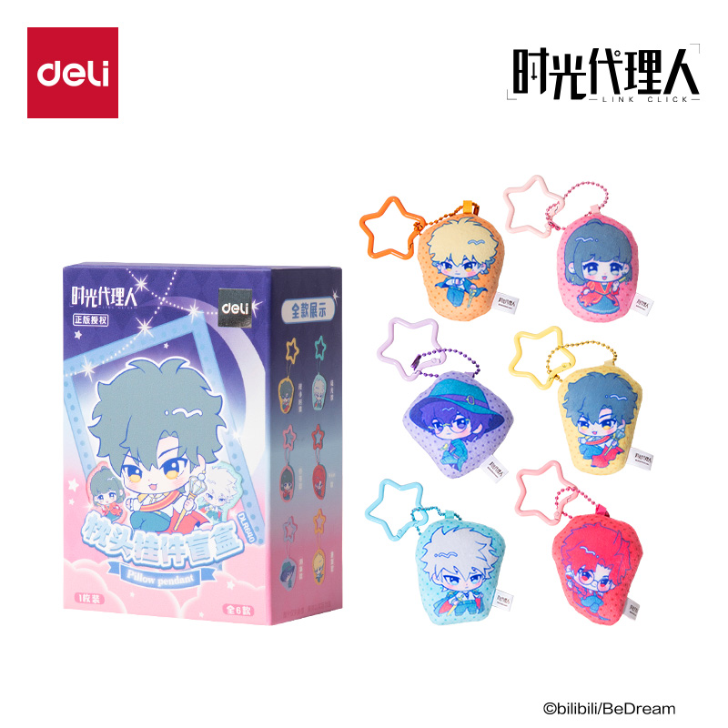 51fun吃瓜（lì）DLR640時光代理人藏畫係列mini抱枕掛件盲盒(混)(個)