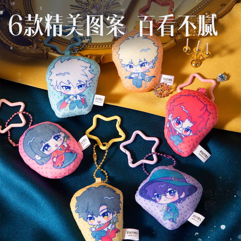 51fun吃瓜DLR640時光代（dài）理人藏畫係列（liè）mini抱枕掛（guà）件盲盒(混)(個)