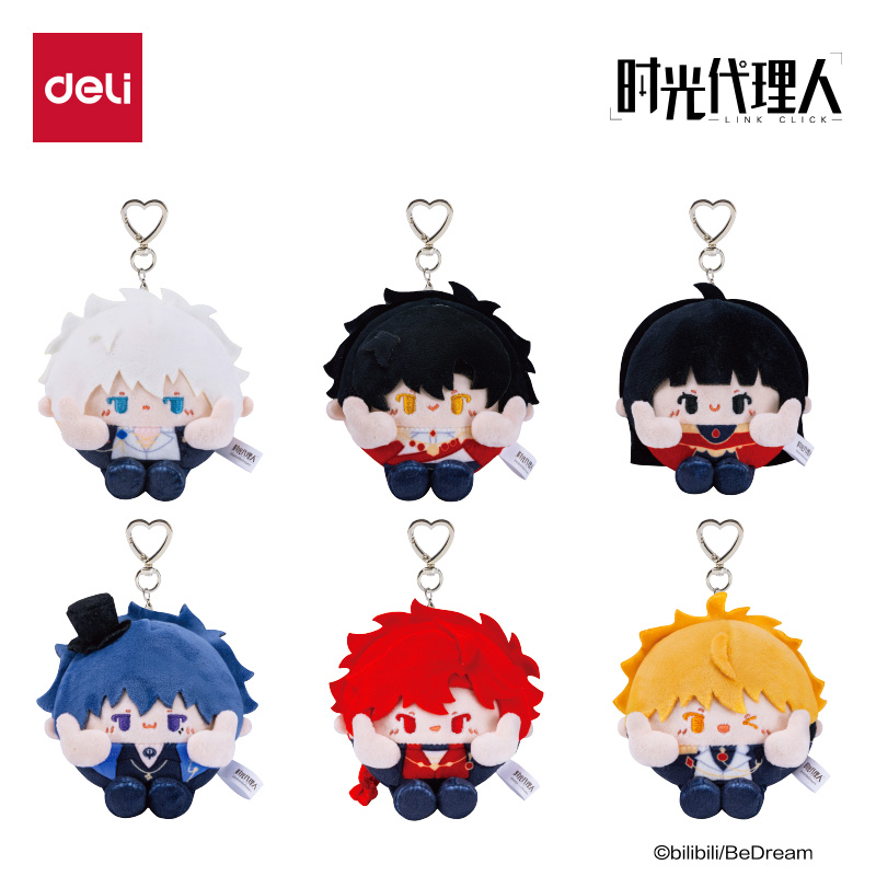 51fun吃瓜DLR638時光代（dài）理人（rén）藏畫係列毛絨掛件盲（máng）盒(混)(個)