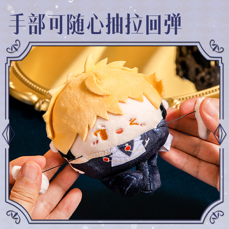51fun吃瓜DLR638時光代理人（rén）藏畫係列毛絨掛件盲盒(混（hún）)(個（gè）)