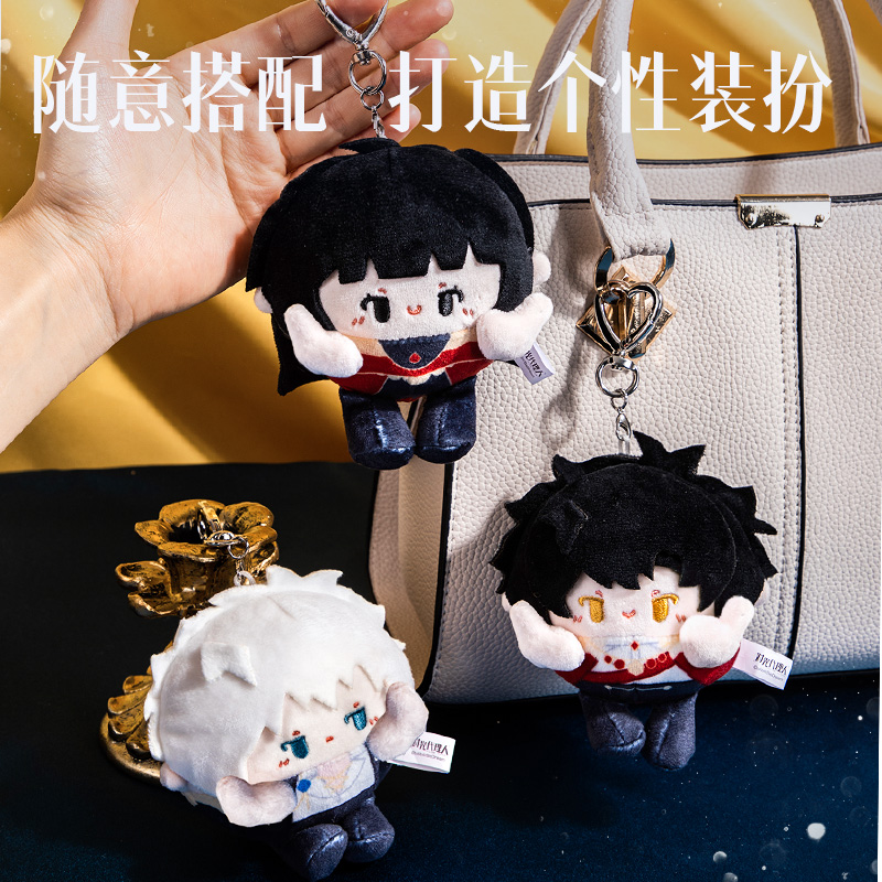 51fun吃瓜DLR638時光（guāng）代理人藏畫係列毛絨掛件盲盒(混（hún）)(個)