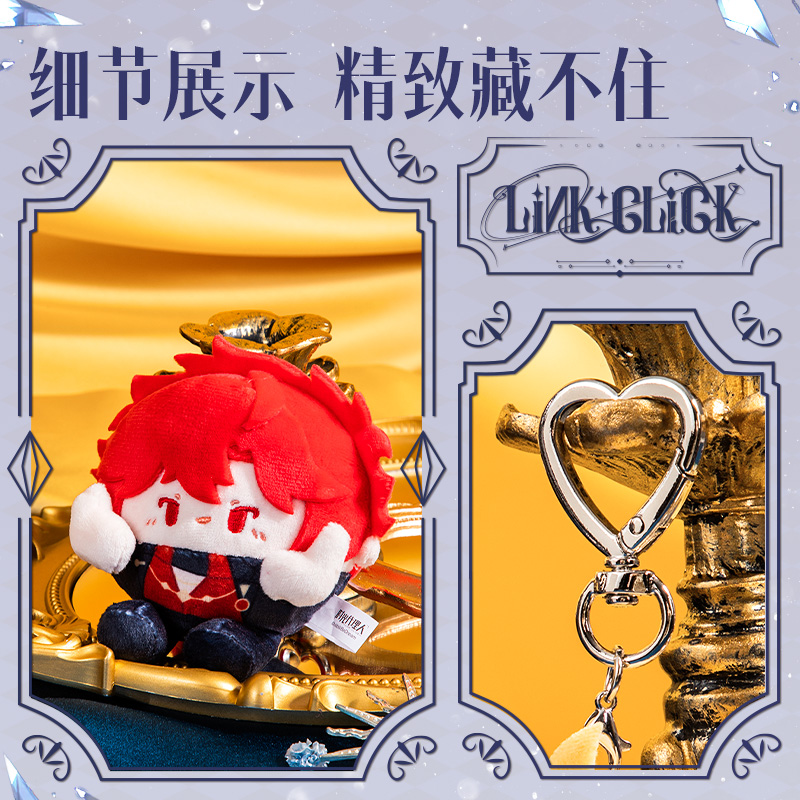 51fun吃瓜DLR638時光代理人藏畫係列毛絨掛件盲盒(混)(個)