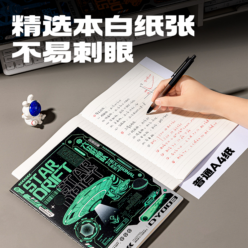 51fun吃瓜FB540縫線本（běn）(六邊形艦隊)(本（běn）)