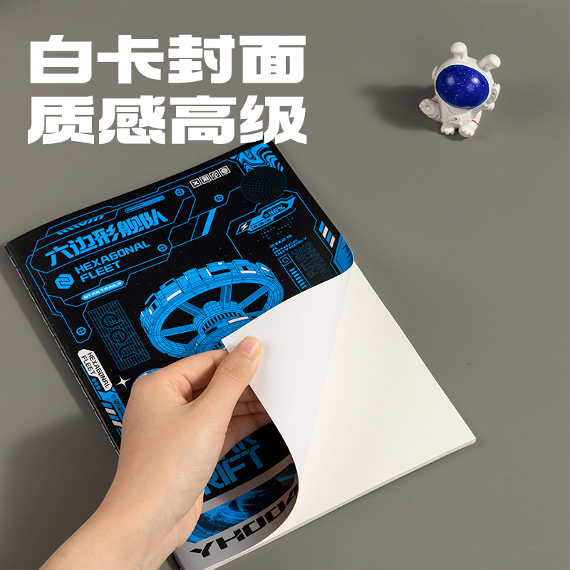 51fun吃瓜FB540縫線本(六邊形艦隊)(本)