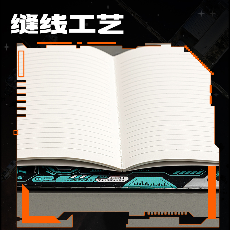 得（dé）力FB540縫線本(六邊形艦隊)(本（běn）)