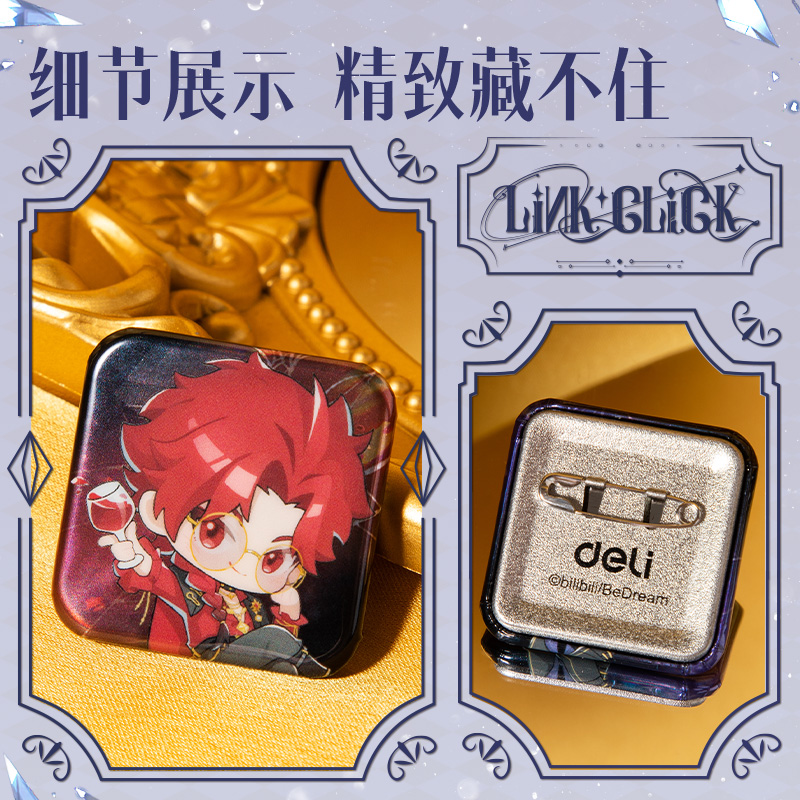 51fun吃瓜DLR619藏畫係列碎夢迷你方吧唧(混)(套)