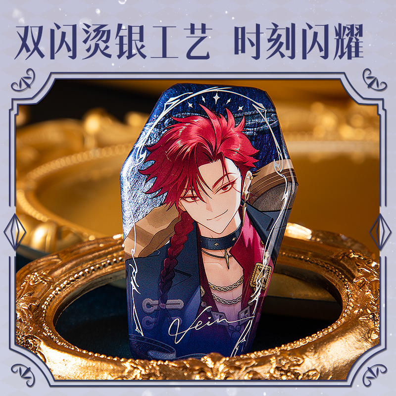 51fun吃瓜DLR618藏畫係列碎夢徽章(混色)(個)