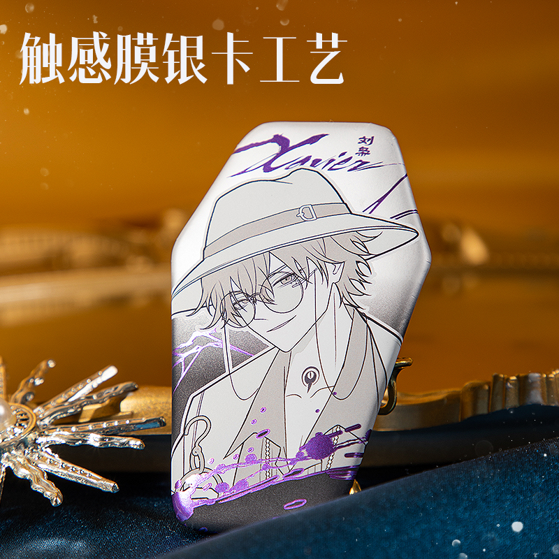 51fun吃瓜DLR618藏（cáng）畫係列（liè）碎夢徽章（zhāng）(混（hún）色（sè）)(個)