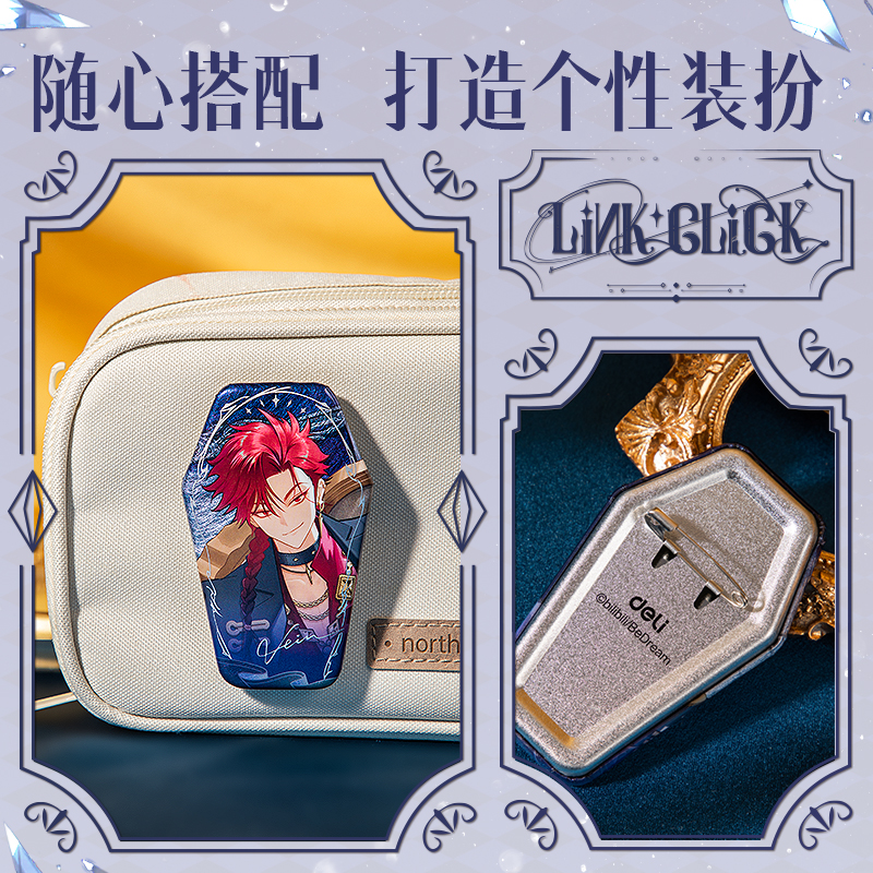 51fun吃瓜（lì）DLR618藏畫係列碎夢徽章(混色)(個)