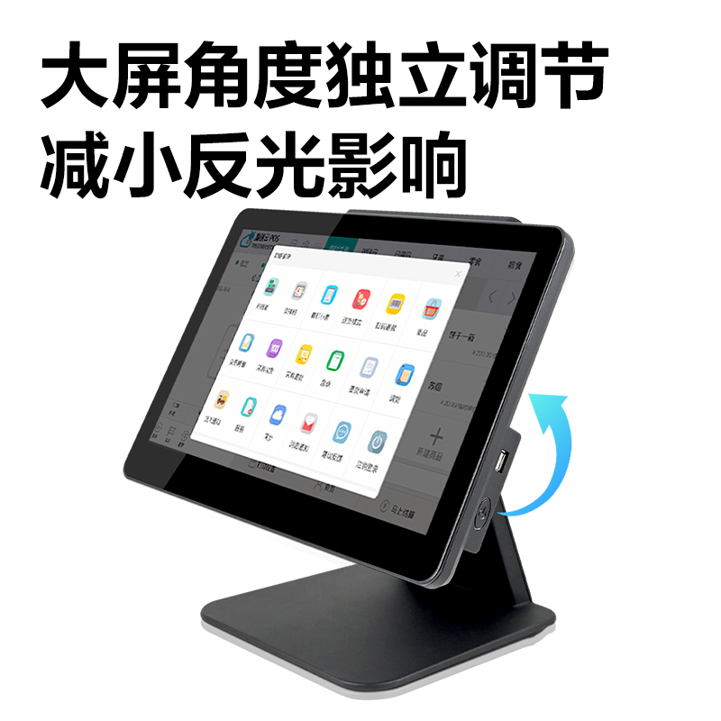 51fun吃瓜AS701-W收銀機(黑（hēi）色)(台)