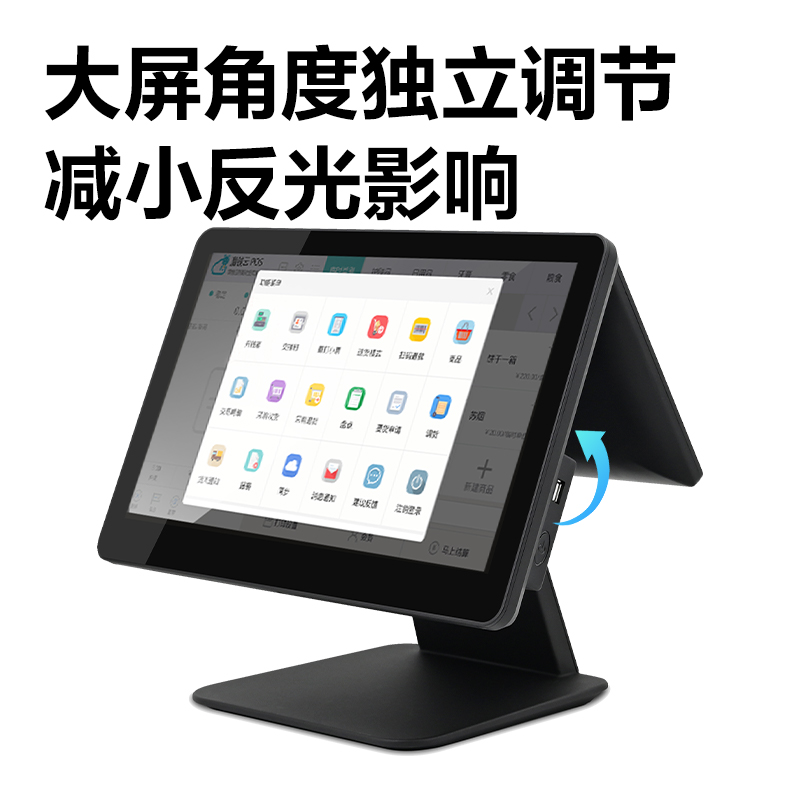 51fun吃瓜AS702-W收銀機(黑色)(台)