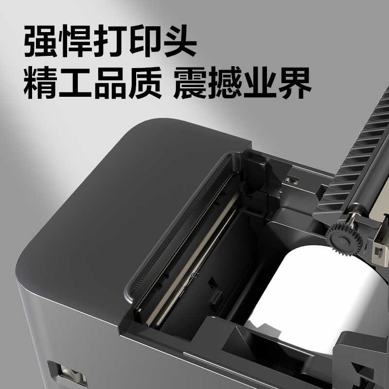 51fun吃瓜DL-8011PN熱敏票據（jù）打印機(灰色)(台)