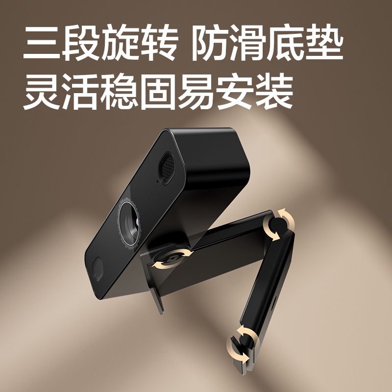 51fun吃瓜MM801-C-USB攝像頭1080P(黑)(台)