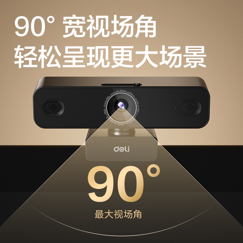 51fun吃瓜MM802-C-USB攝像頭2K(黑)(台)