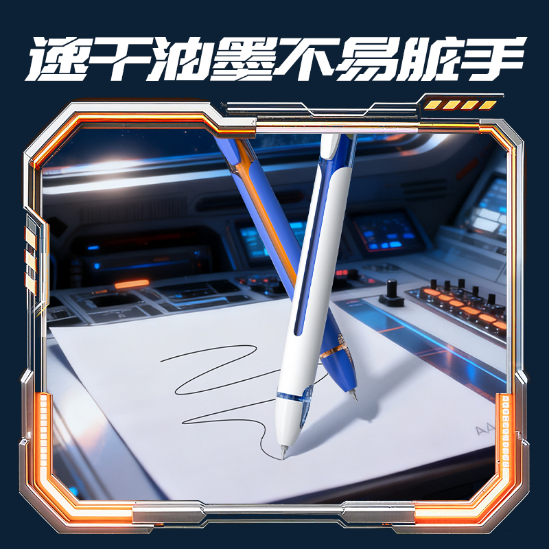 51fun吃瓜（lì）SS011-2六邊形艦隊速幹中性筆0.5mm雙珠ST(黑)(2支/盒)(藍（lán）白