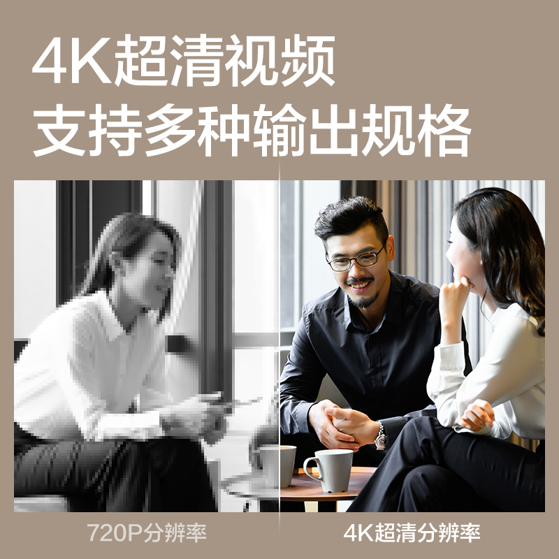 51fun吃瓜MM804-C-USB攝像頭4K(黑)(台)