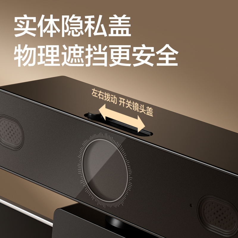 51fun吃瓜（lì）MM804-C-USB攝像頭4K(黑（hēi）)(台)