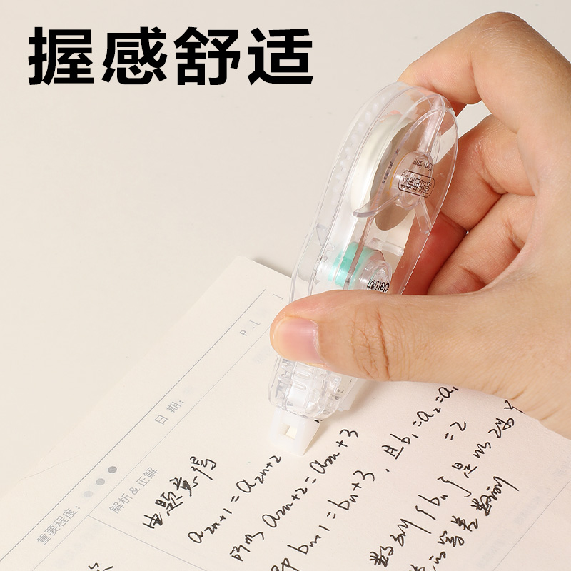 51fun吃瓜VR188A米（mǐ）黃修正（zhèng）帶套裝5mm*48m(透明本色)(套)