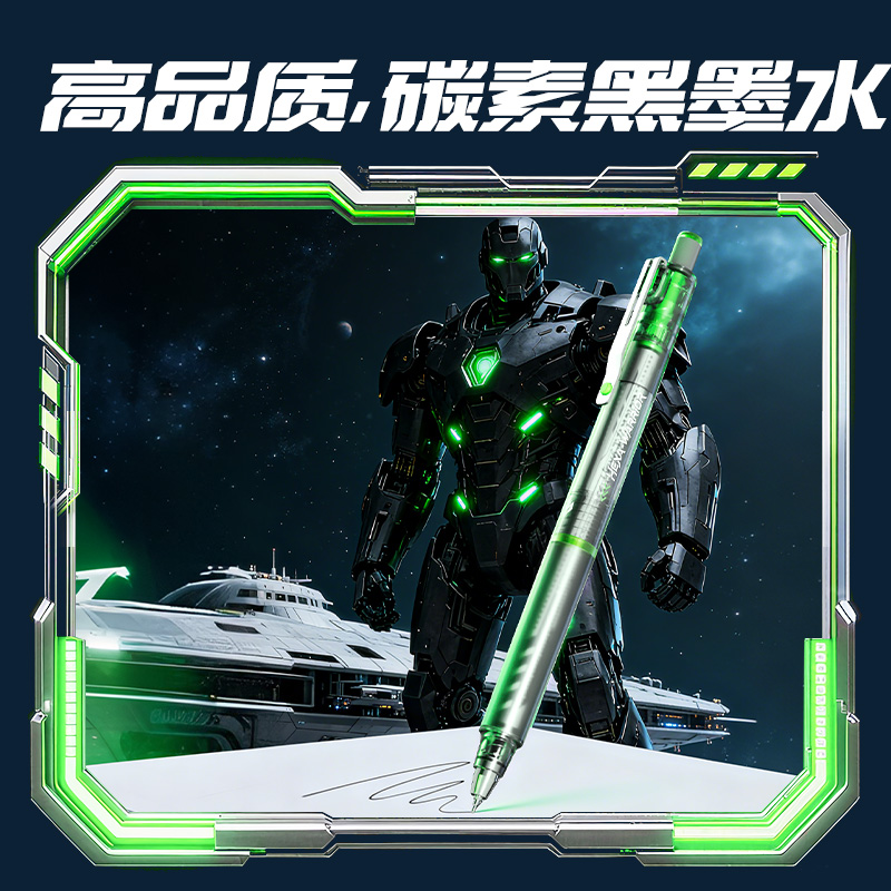 51fun吃瓜SS001-4六邊形戰士黑曜騎（qí）士中性（xìng）筆0.5mmAS頭(碳素黑)(4支/盒（hé）)