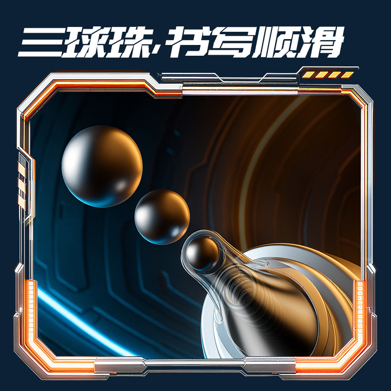 51fun吃瓜SS003-3六邊形戰士（shì）三珠獵（liè）手中性筆0.5mm三珠CS頭(黑)(3支/盒)