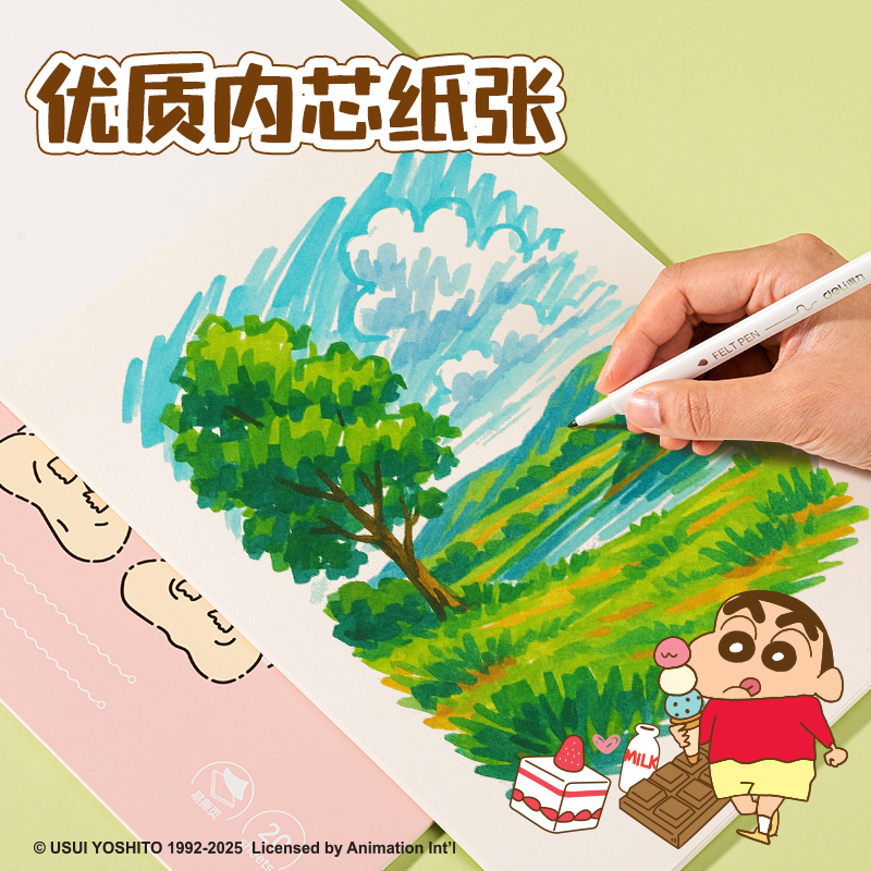 51fun吃瓜LB234蠟筆小新（xīn）圖畫本210*290mm20張(混（hún）)(本)