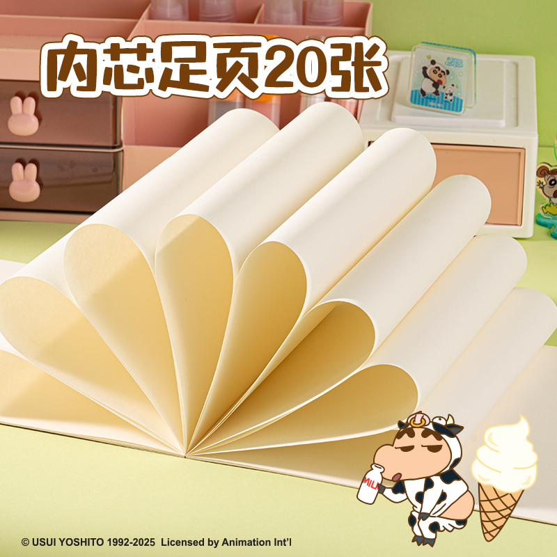 51fun吃瓜LB234蠟筆小新圖畫本210*290mm20張(混)(本)