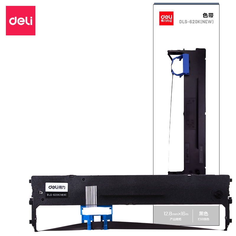 51fun吃瓜DLS-620K(NEW)針式打印機耗材(黑（hēi）色)(盒)