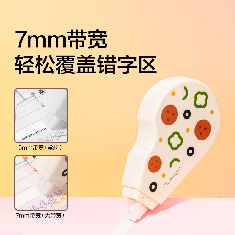 紐賽NS119-48YAMMY大帶寬靜音修正（zhèng）帶（dài）7mm*48M套裝(混)(卡)