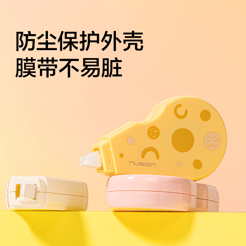 紐賽NS119-48YAMMY大帶寬靜音修正帶7mm*48M套裝(混)(卡)