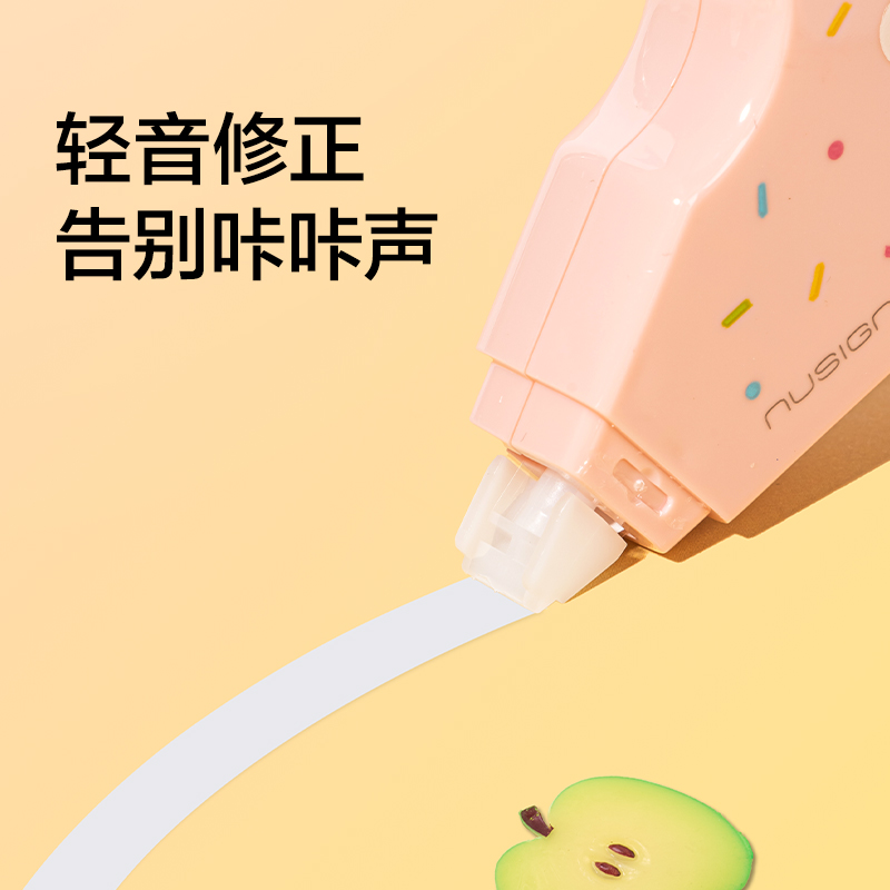 紐賽NS119-48YAMMY大帶（dài）寬靜音修正帶7mm*48M套裝(混)(卡)