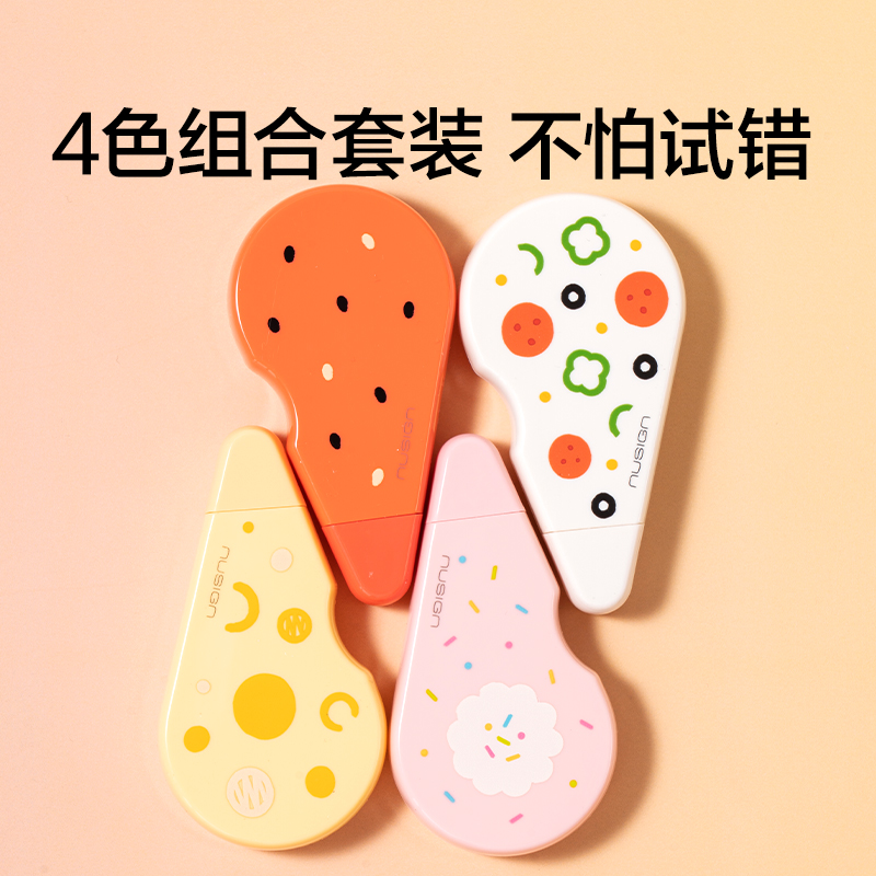 紐賽NS119-48YAMMY大帶寬靜音修正帶7mm*48M套裝(混)(卡)