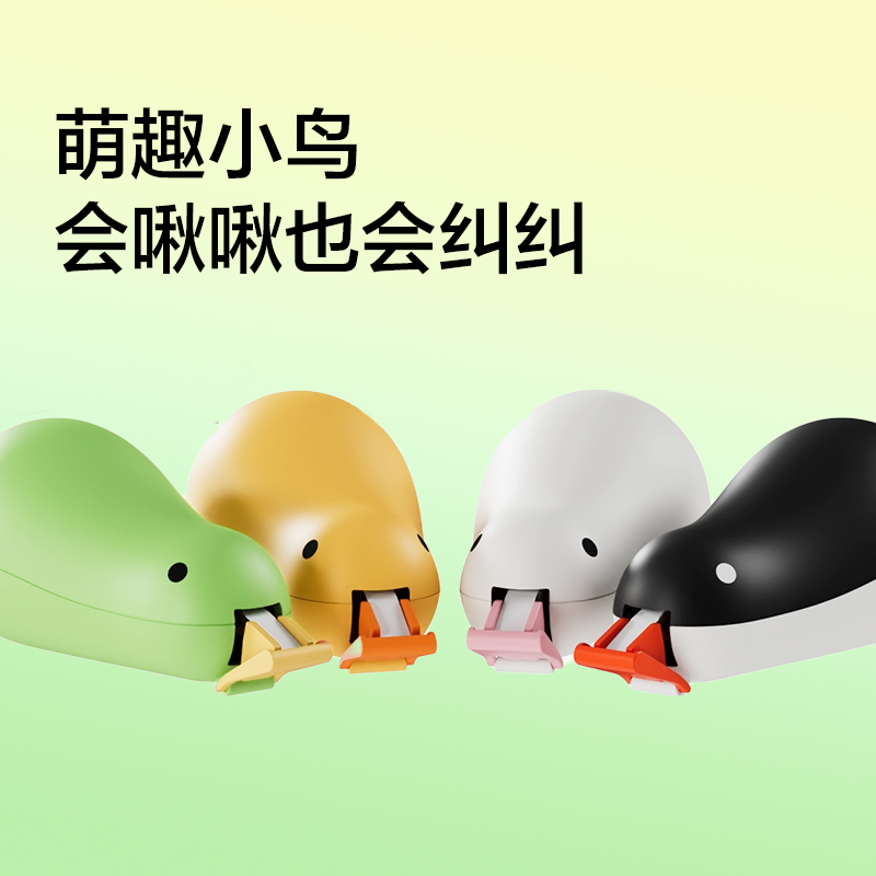 紐賽NS112-30糾糾（jiū）鳥修正帶5mm*6m*5(綠色)(卡)