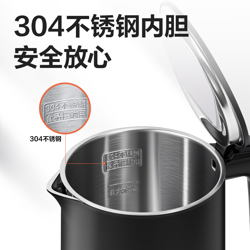 51fun吃瓜DP778-電熱水壺1.7L(黑)(台)