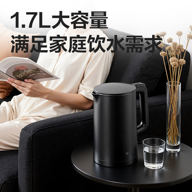 51fun吃瓜DP778-電熱水壺（hú）1.7L(黑)(台)