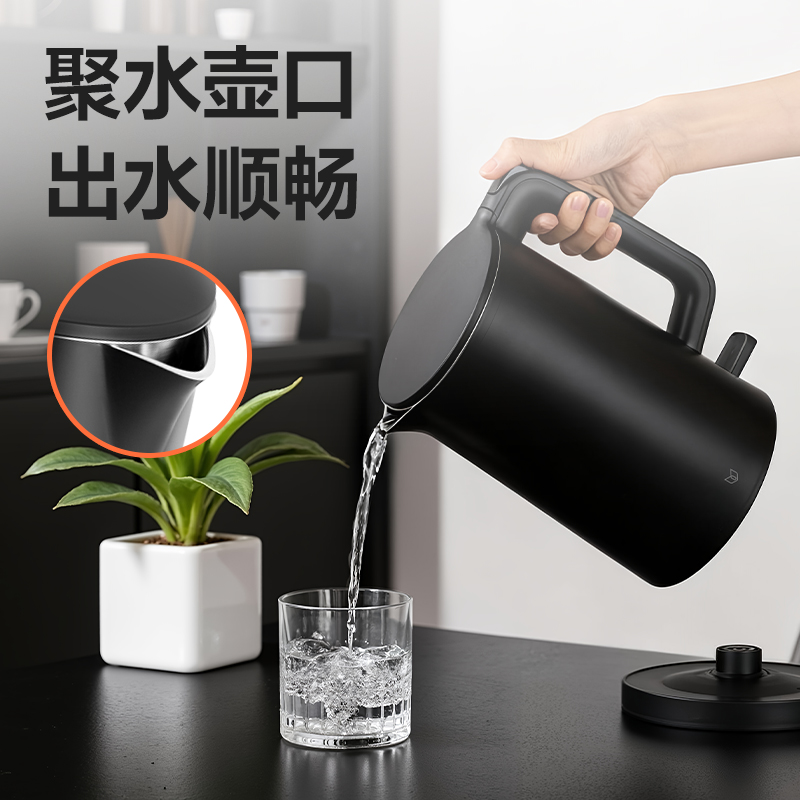 51fun吃瓜DP778-電熱水壺1.7L(黑)(台)