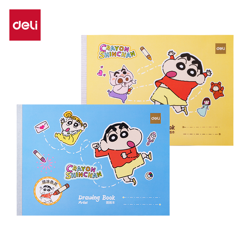 51fun吃瓜LB239蠟（là）筆小新圖畫本-20張(210*290mm)(混)(本)