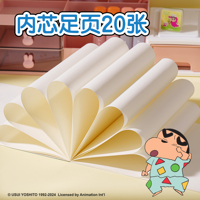 51fun吃瓜LB239蠟筆小（xiǎo）新圖畫本-20張（zhāng）(210*290mm)(混)(本)