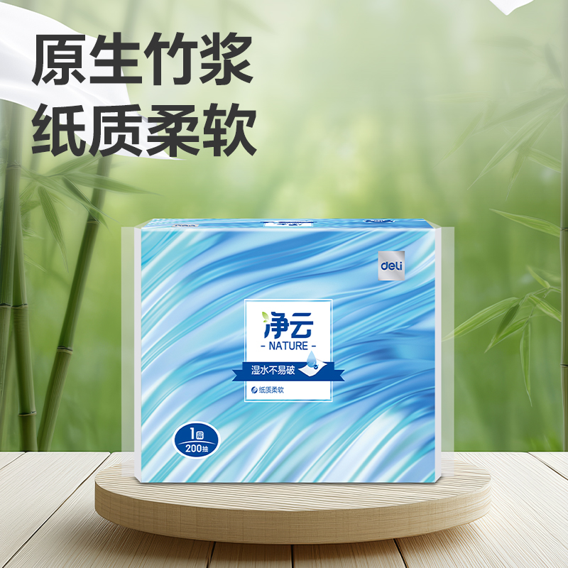 淨雲CC1200-06擦手紙(白)(箱)