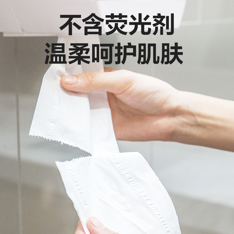 淨雲WP2240-02盤式衛生紙2層240米(白（bái）)(箱)