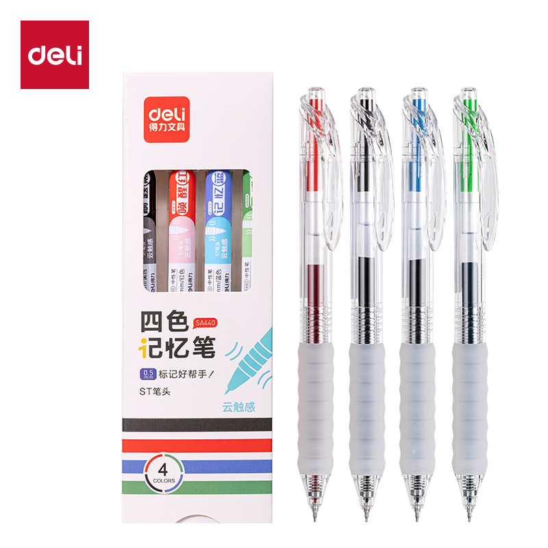 得（dé）力SA440按動常規中性筆0.5mmST頭(混色)(4支/盒)