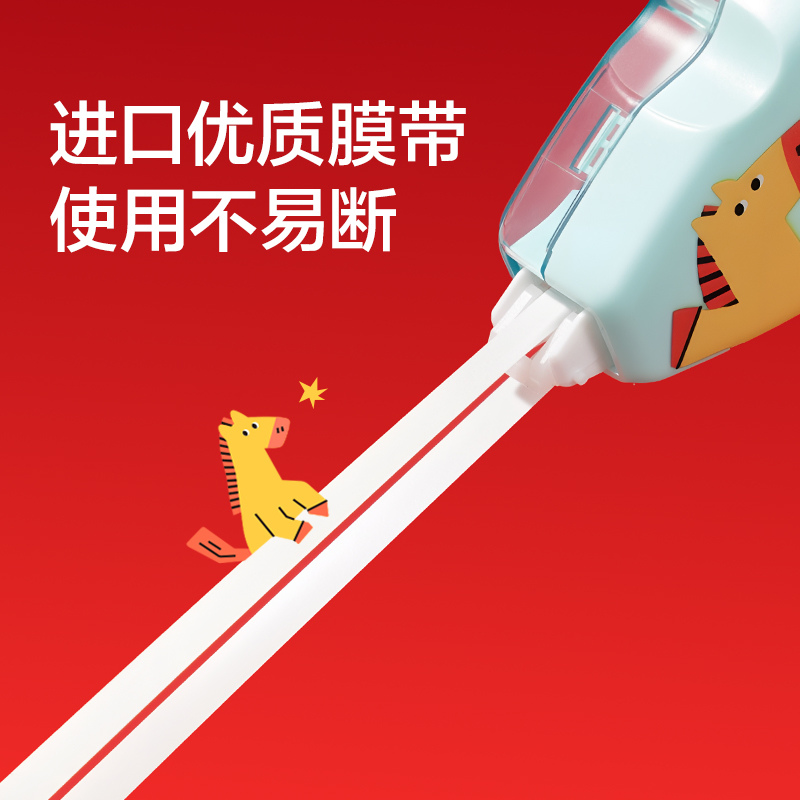 紐賽NS223-H修正帶5mm*6m(藍色)(個)